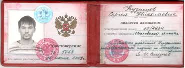 Купить диплом МГГУ им. Шолохова - Оформление и Преимущества