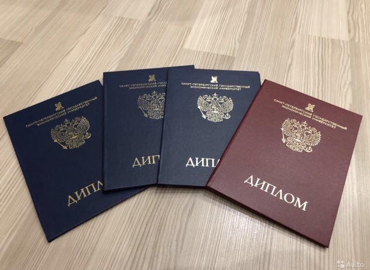 Купить липовый диплом зачем, как и где